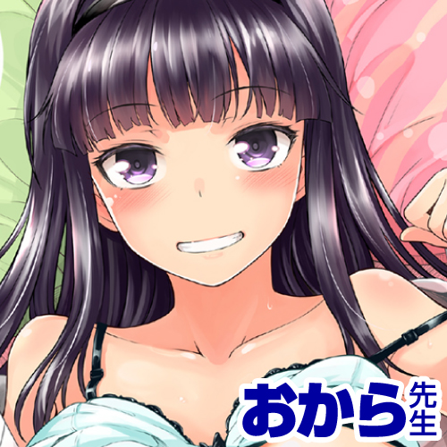 おから先生