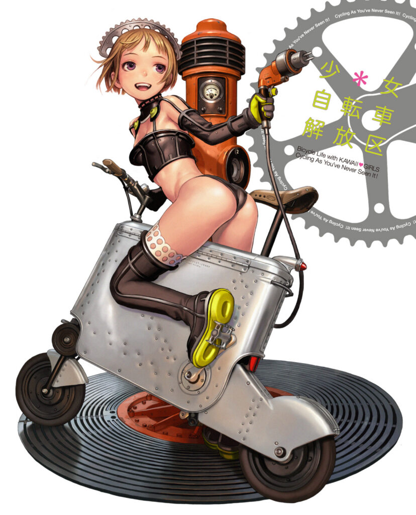 少女自転車解放区 表紙