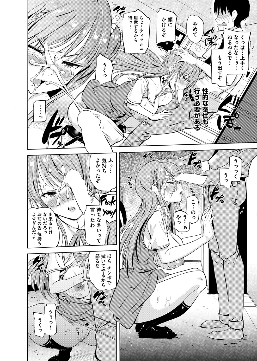 お兄ちゃん感謝祭♡ 試し読み