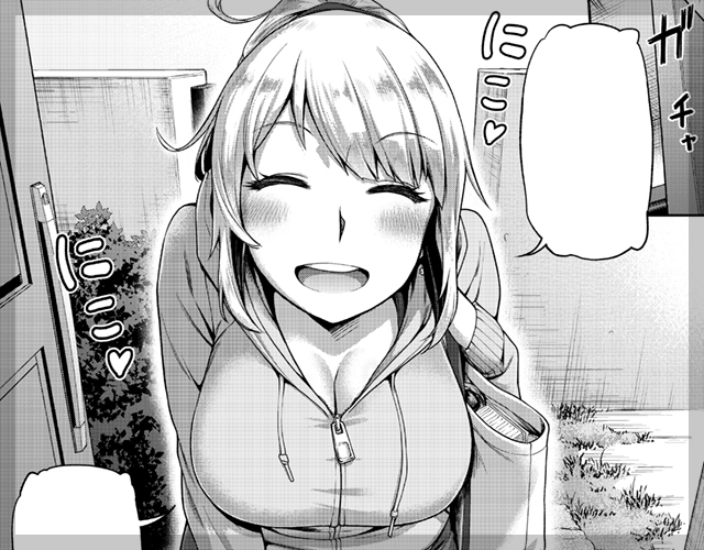 クラスメイトはびっち家政婦!?
