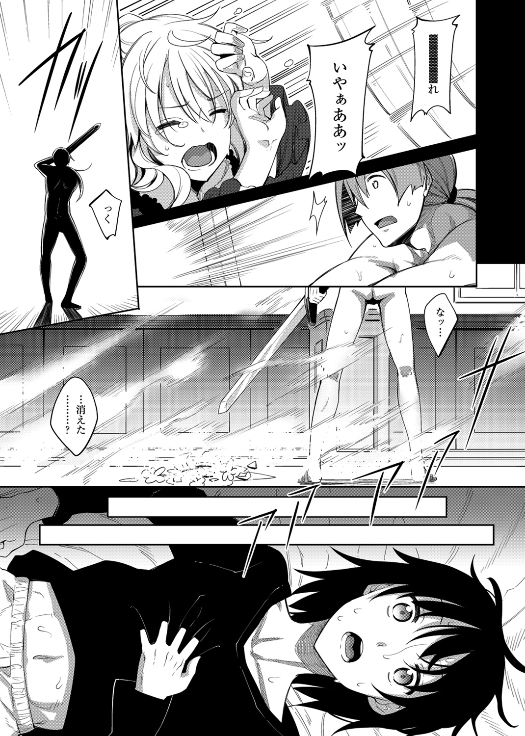 姉季折々 試し読み