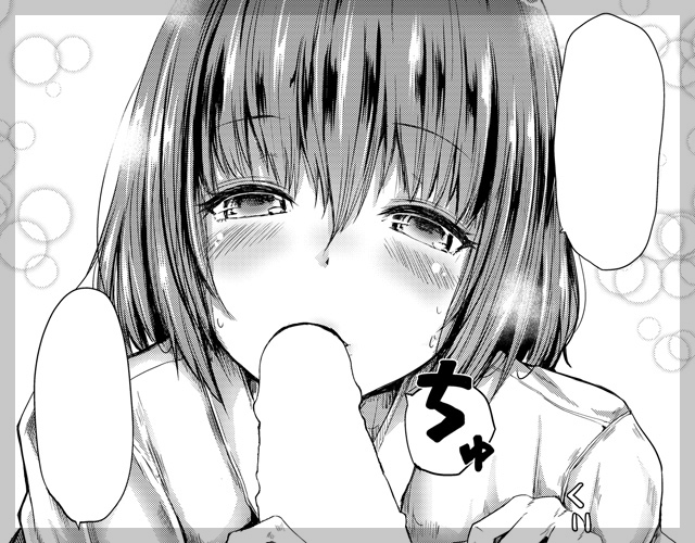 カテっ娘！