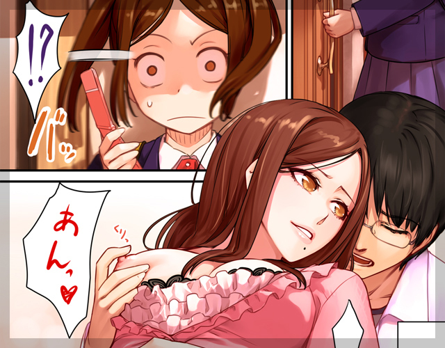 双葉性長BLOG