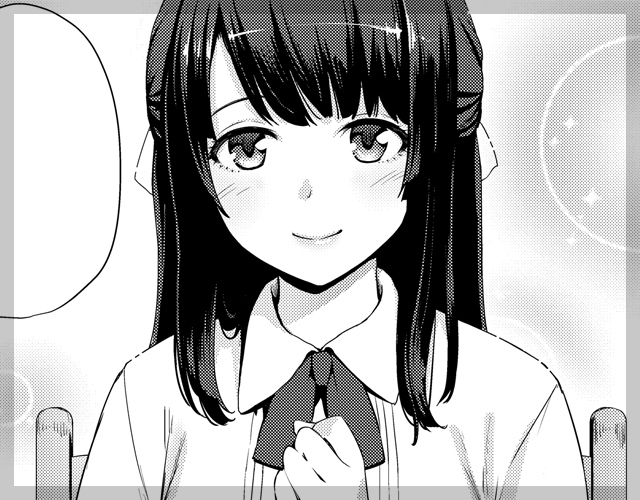 デキた娘