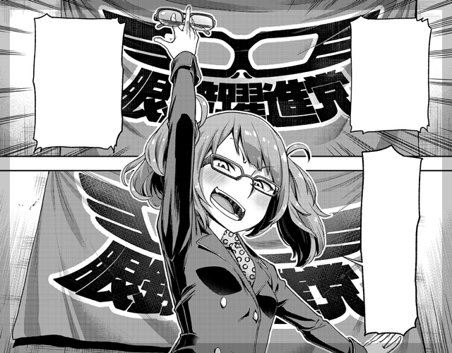 ままごとレジスタンス