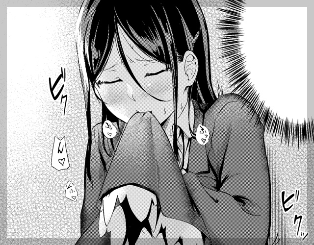 これはセックスじゃありません