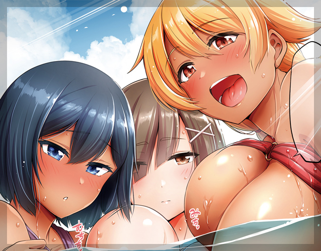 ようこそ！六ツ乳アイランド