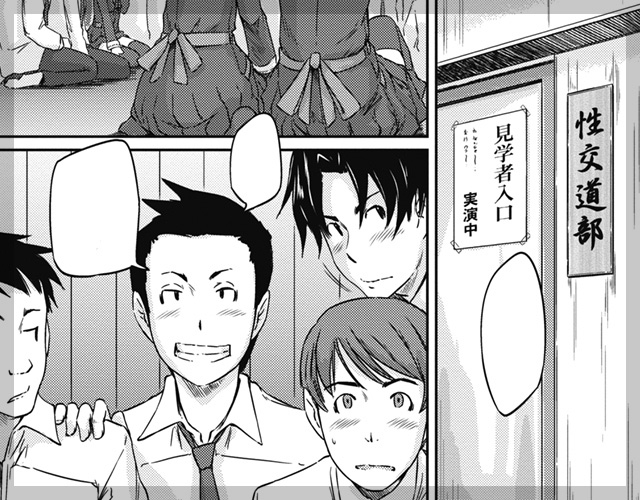 好きになったら一直線！ 第1-6話