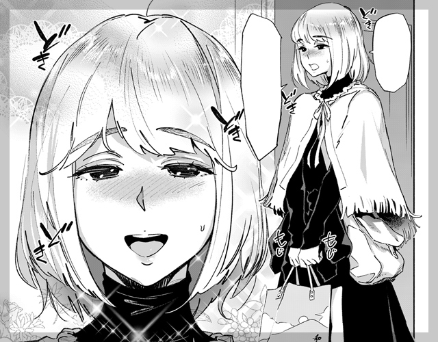 愛myシェアメイト♡ Room 1-5