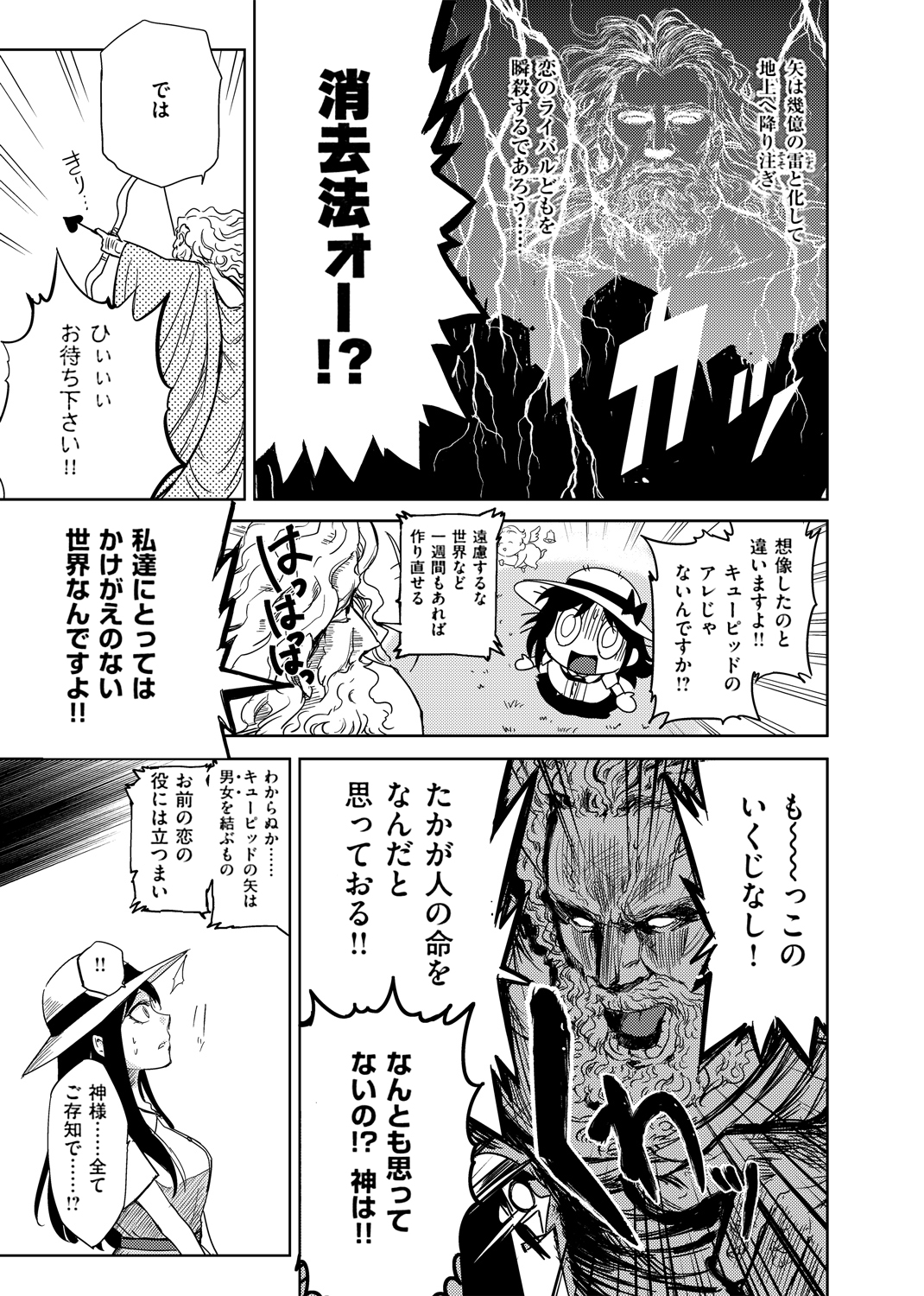 ひとりあそび 試し読み