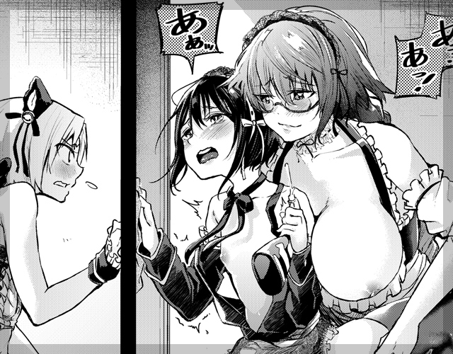 続・初姦
