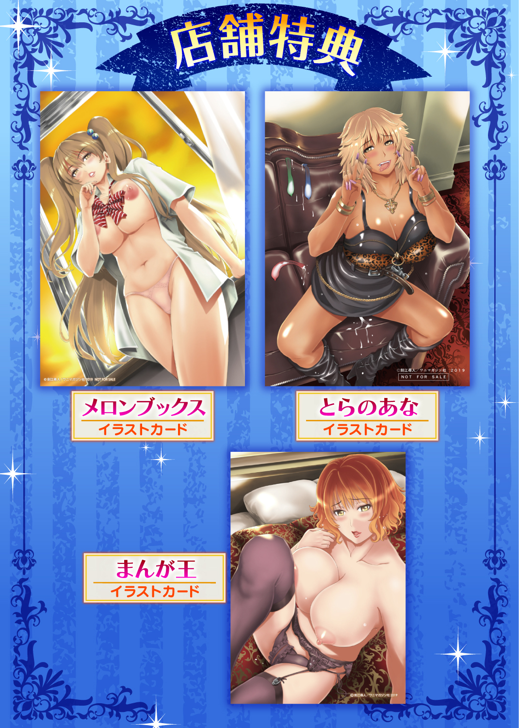 彩艶女 試し読み