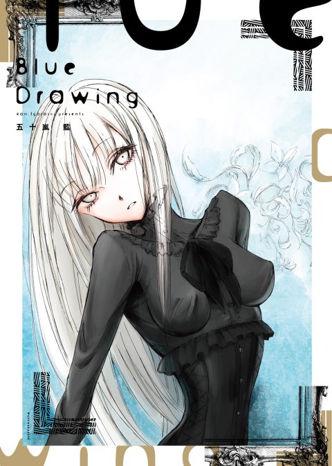 Blue Drawing