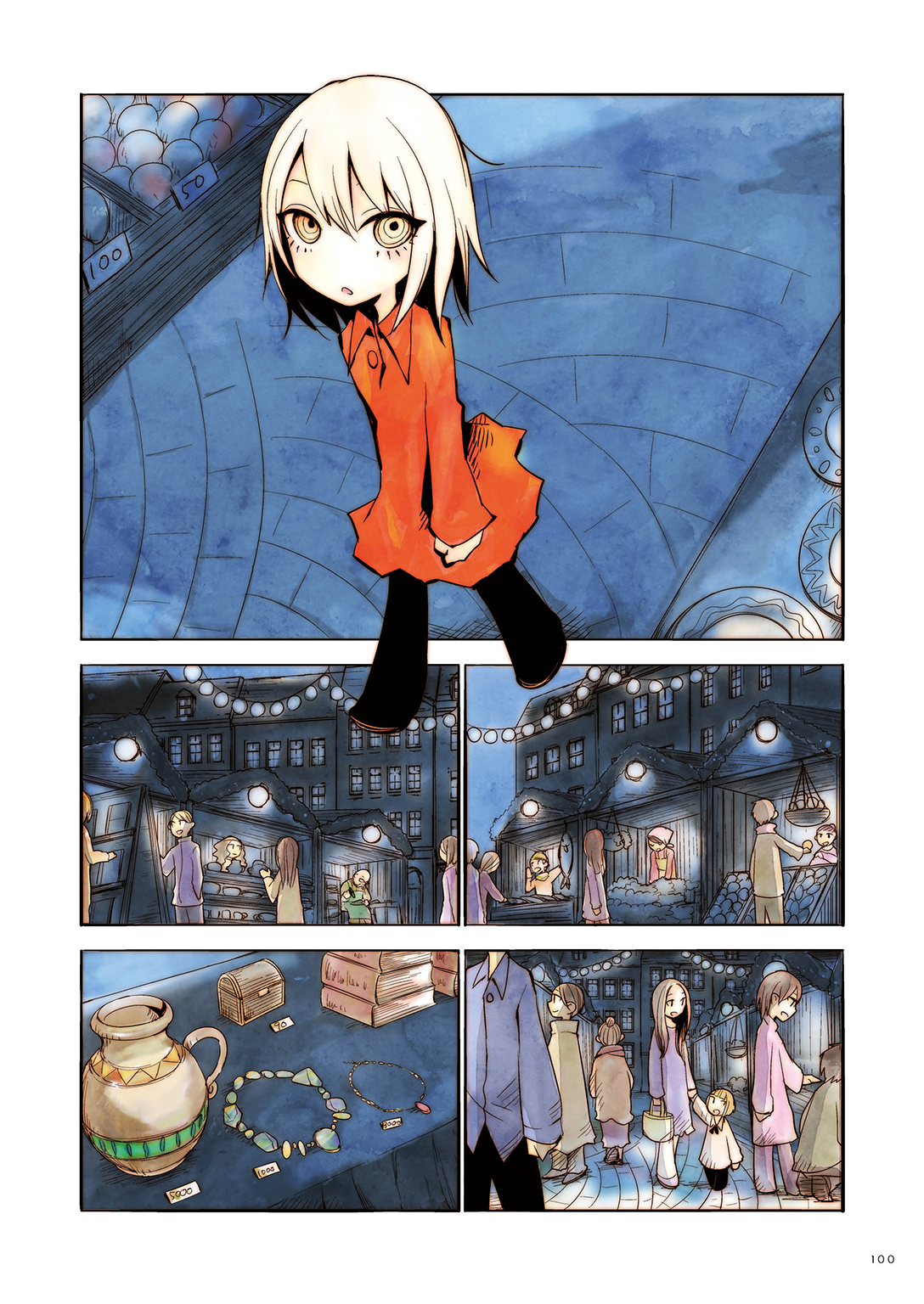 Blue Drawing 試し読み