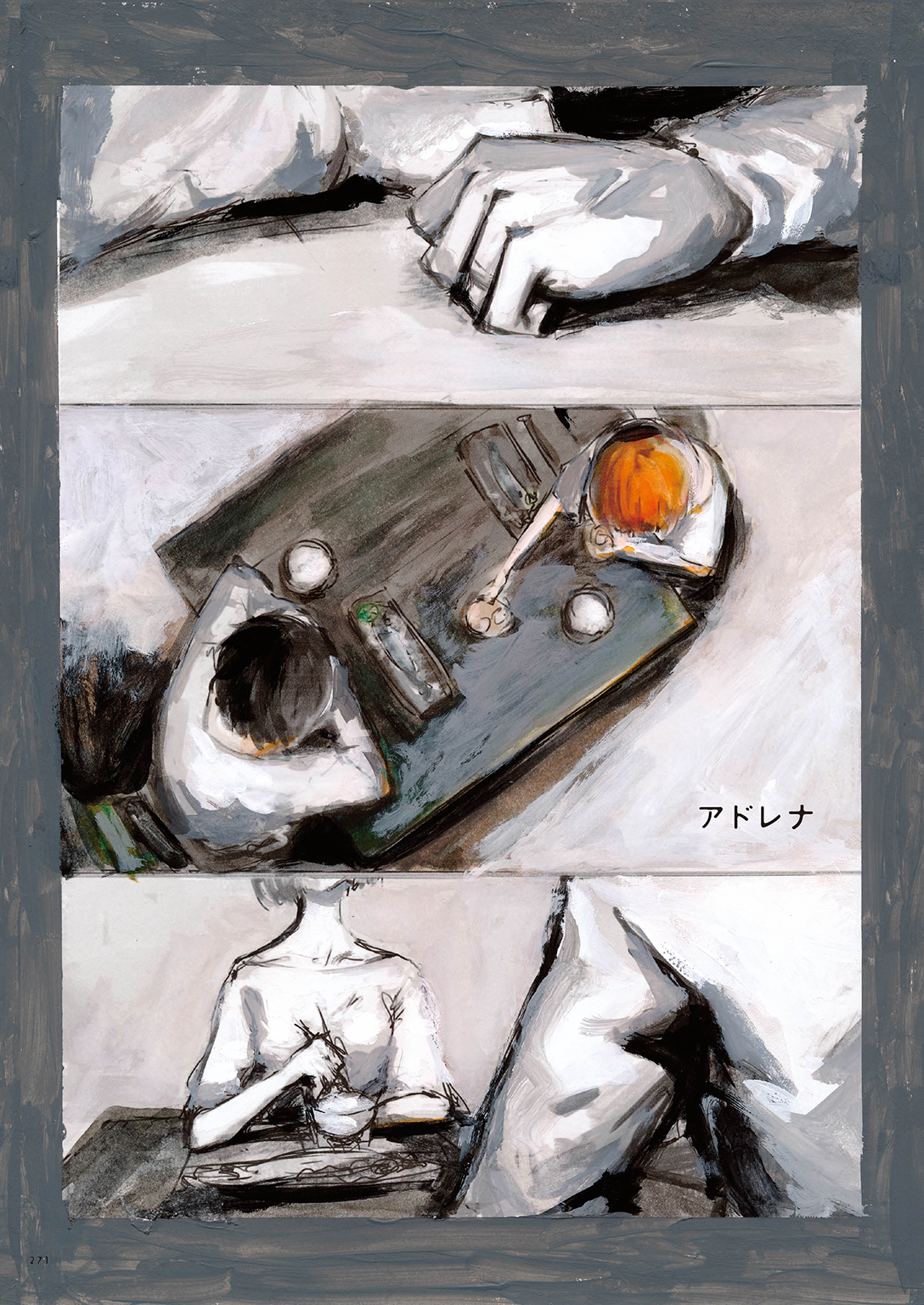 Blue Drawing 試し読み