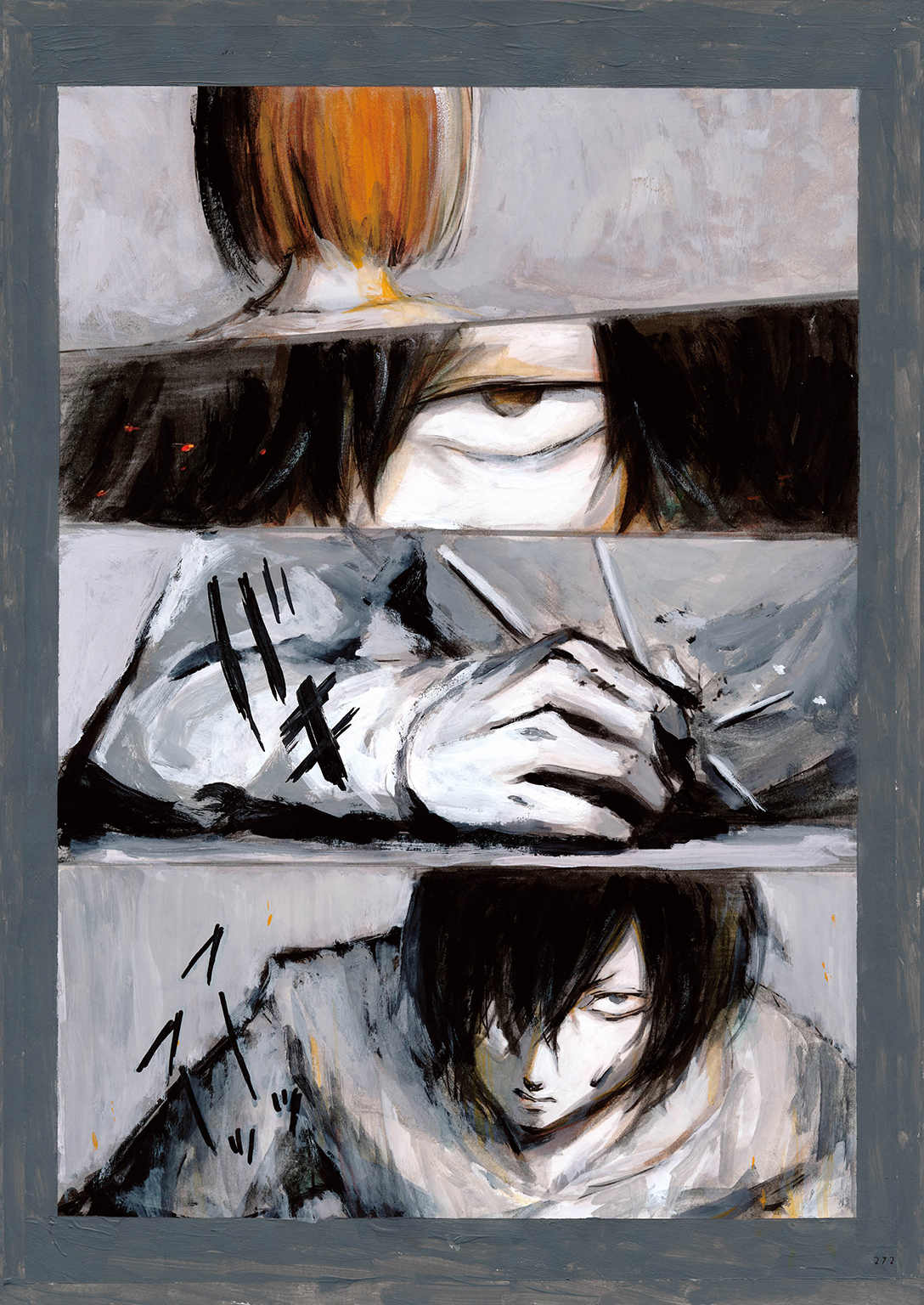 Blue Drawing 試し読み