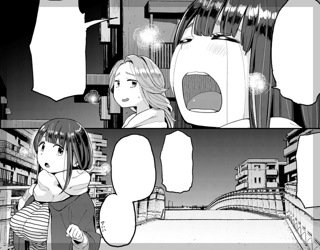 まくら童子に憑かれた人はモテ期が訪れるらしい