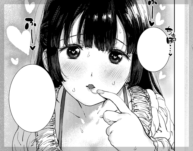わるいこと