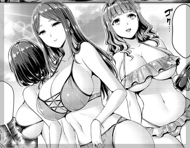 ヒトヅマミレ・ビーチ！