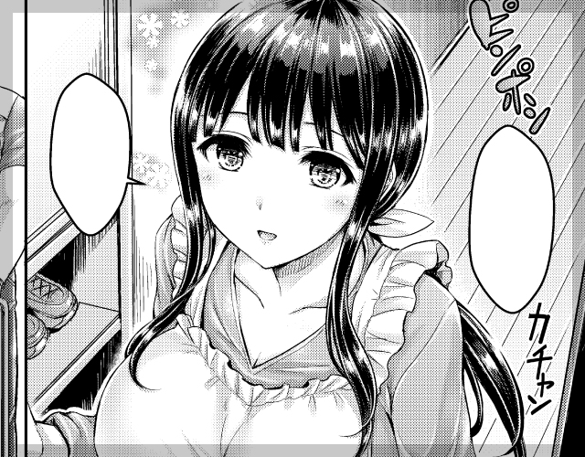 お届ケモノ奥さん