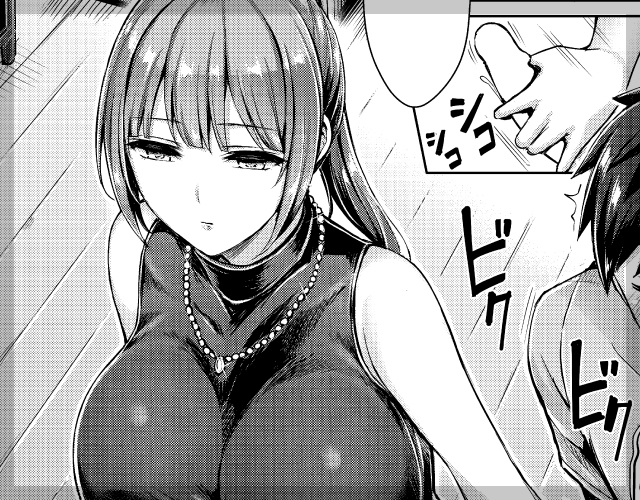 わからないよ！黒川さん