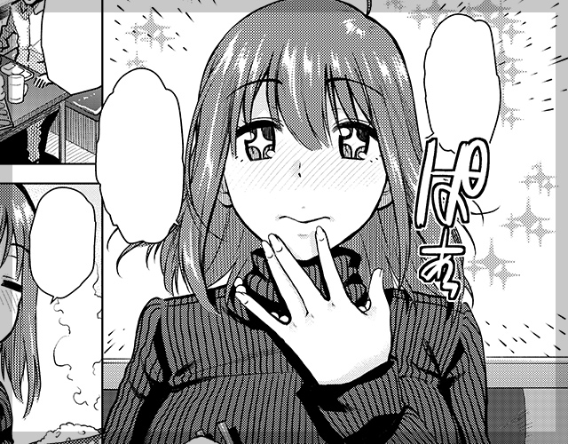 もっと召しませ おかわり