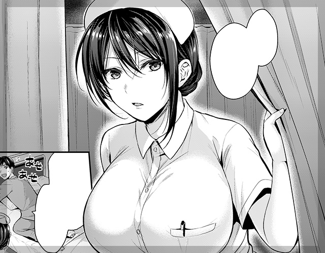 ケアのお時間です