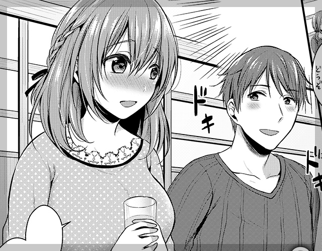 ノンストップ桜子さん！