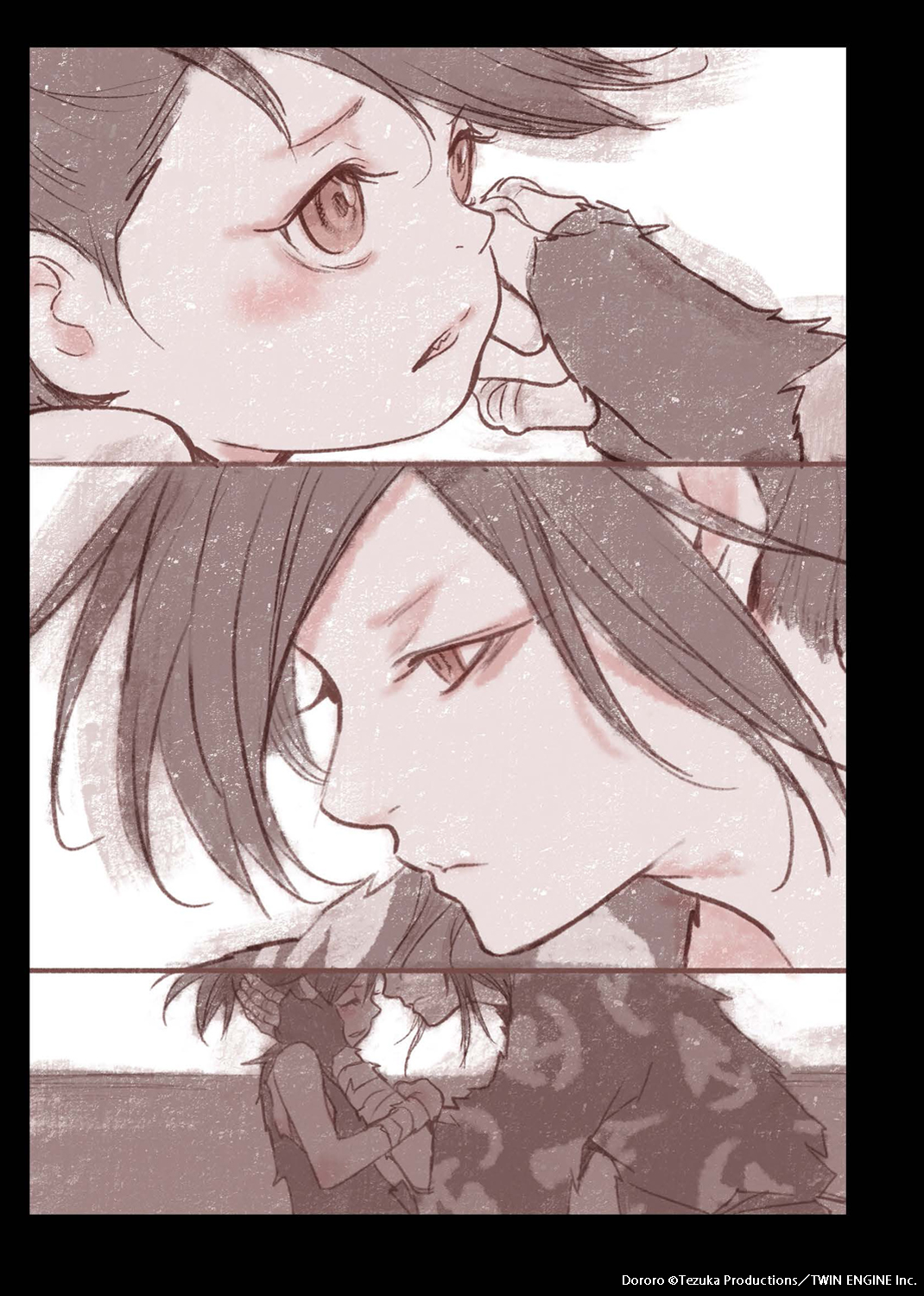風花雪月 試し読み