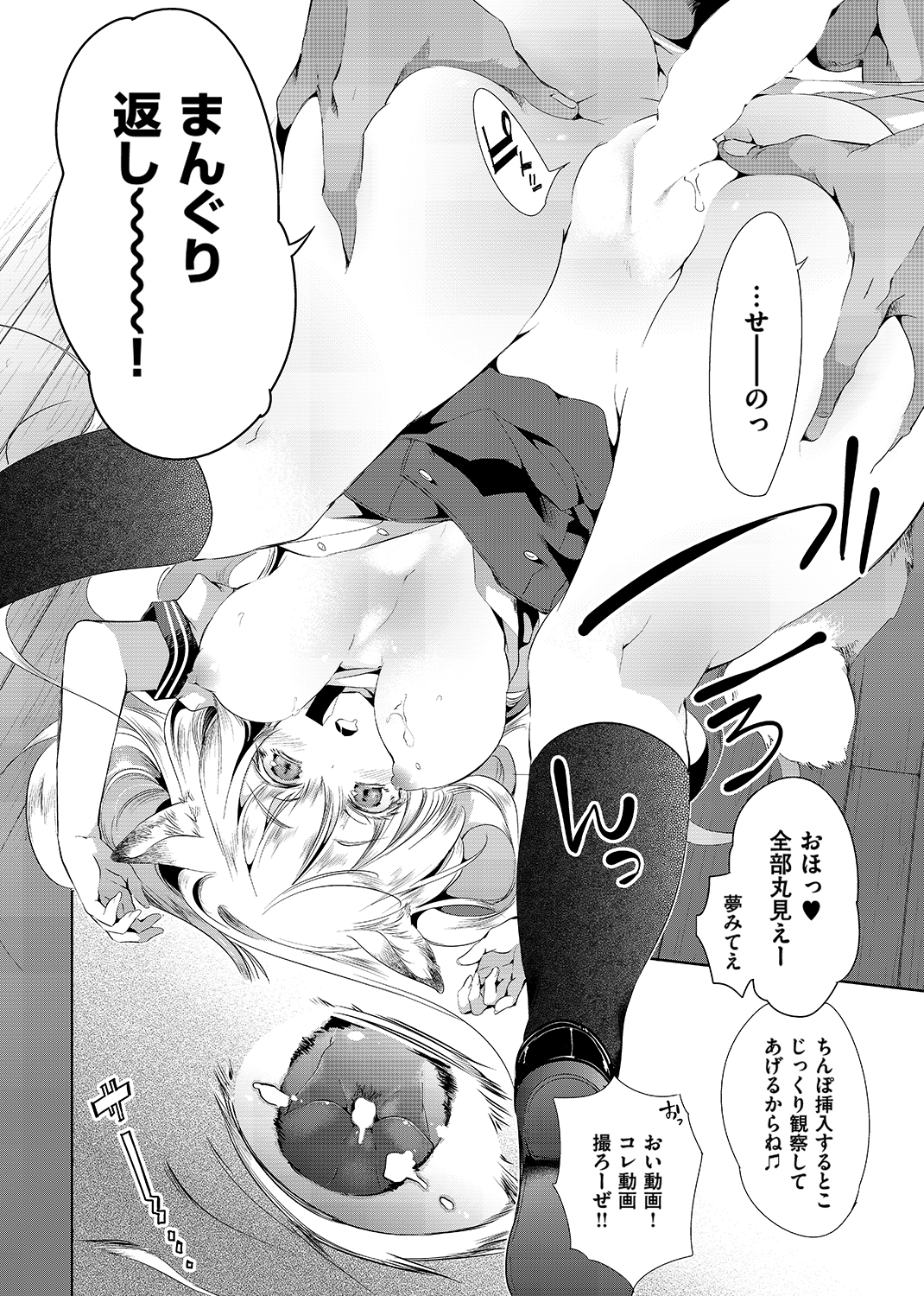 初咲きのひとひら 試し読み
