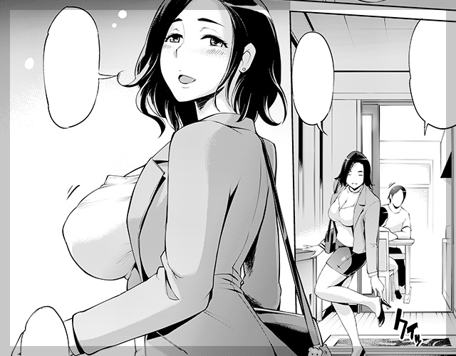 同窓会の後で