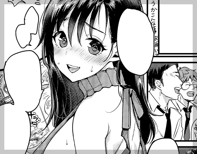 撫子さんはNo！って言えない 合コン編