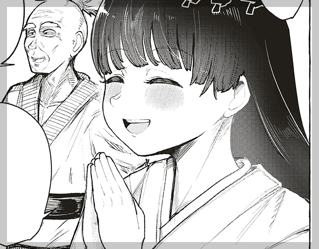 からくり師と姫
