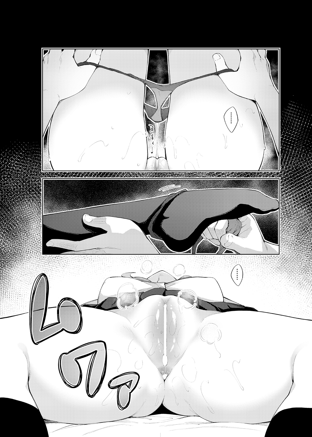 あいぞめ 試し読み
