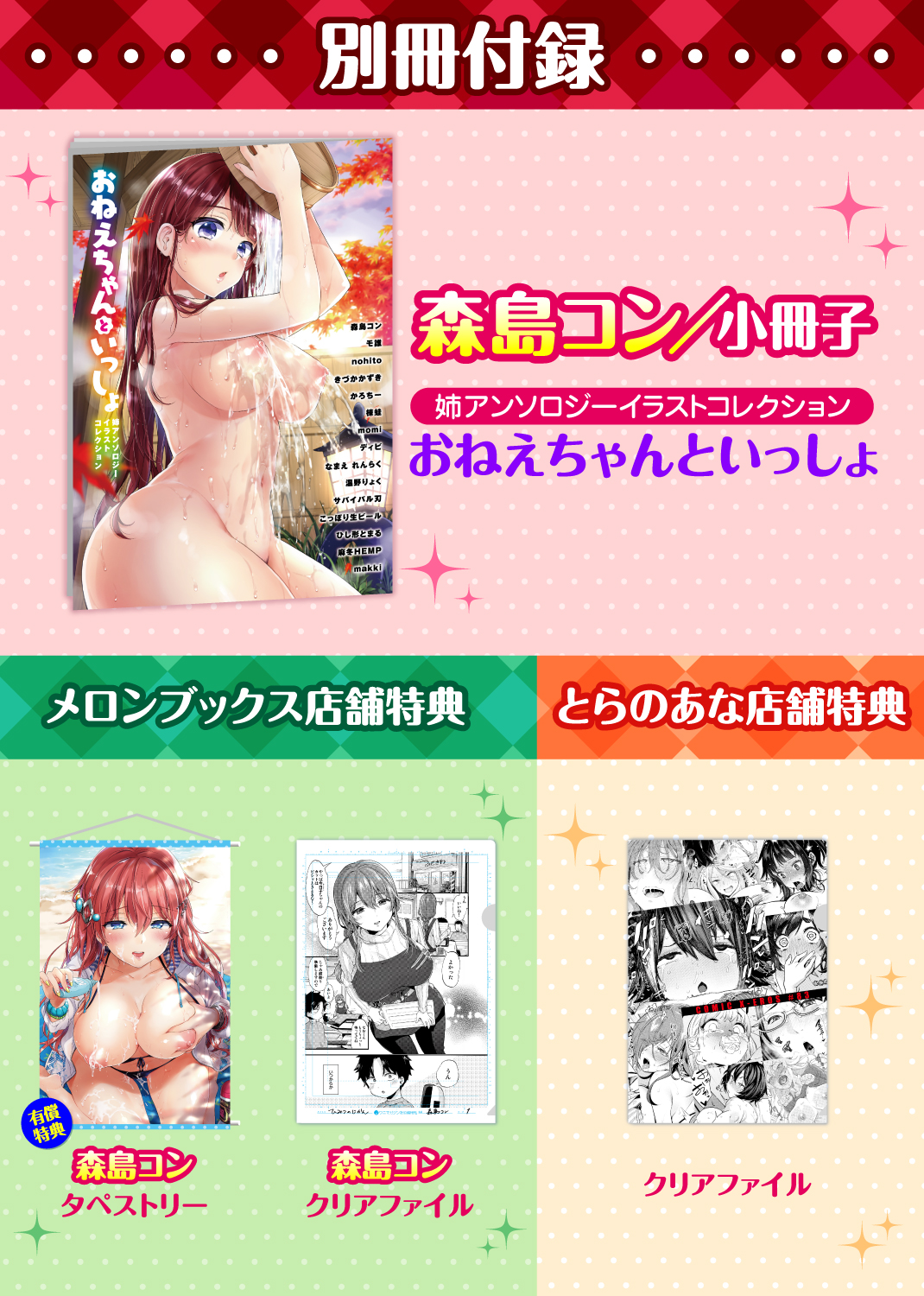 COMIC X-EROS ＃83 試し読み