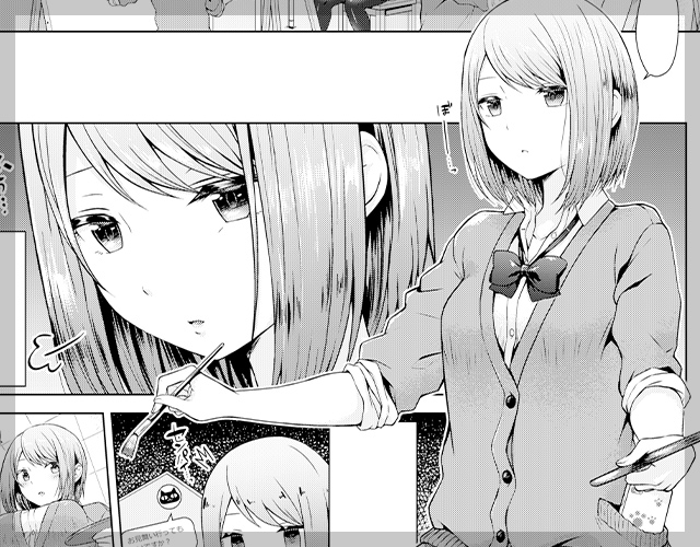 せんぱい、〇〇しましょうか？