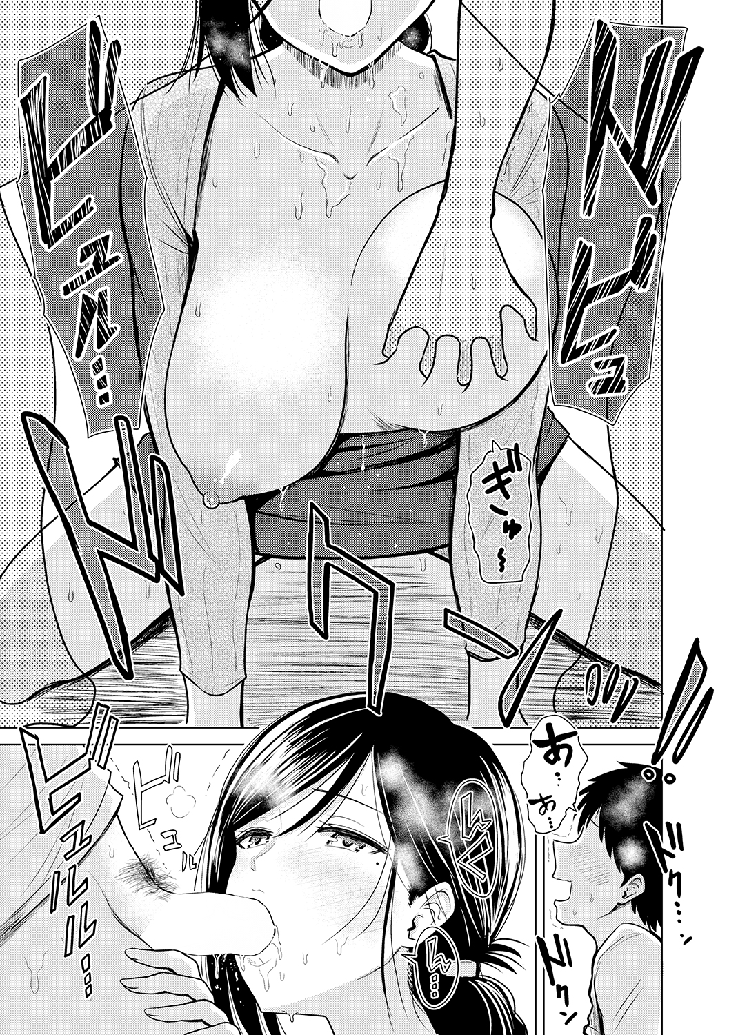 WEEKLY快楽天SELECTION ＃02 試し読み