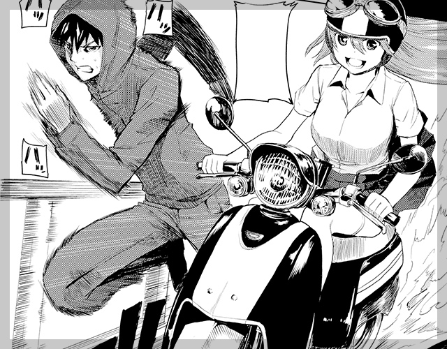 インファイト・ラブ