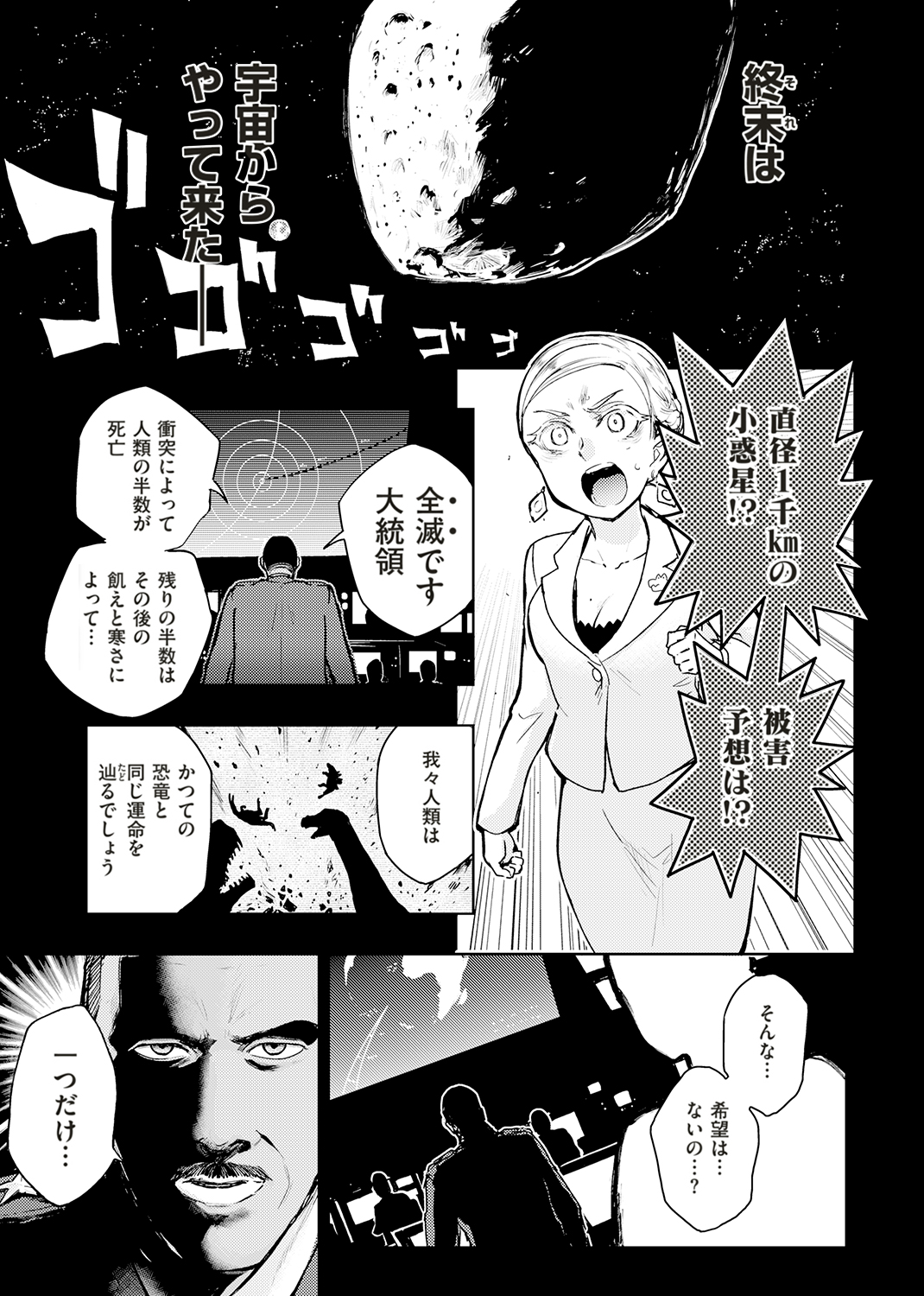 ひとりぷれい 試し読み