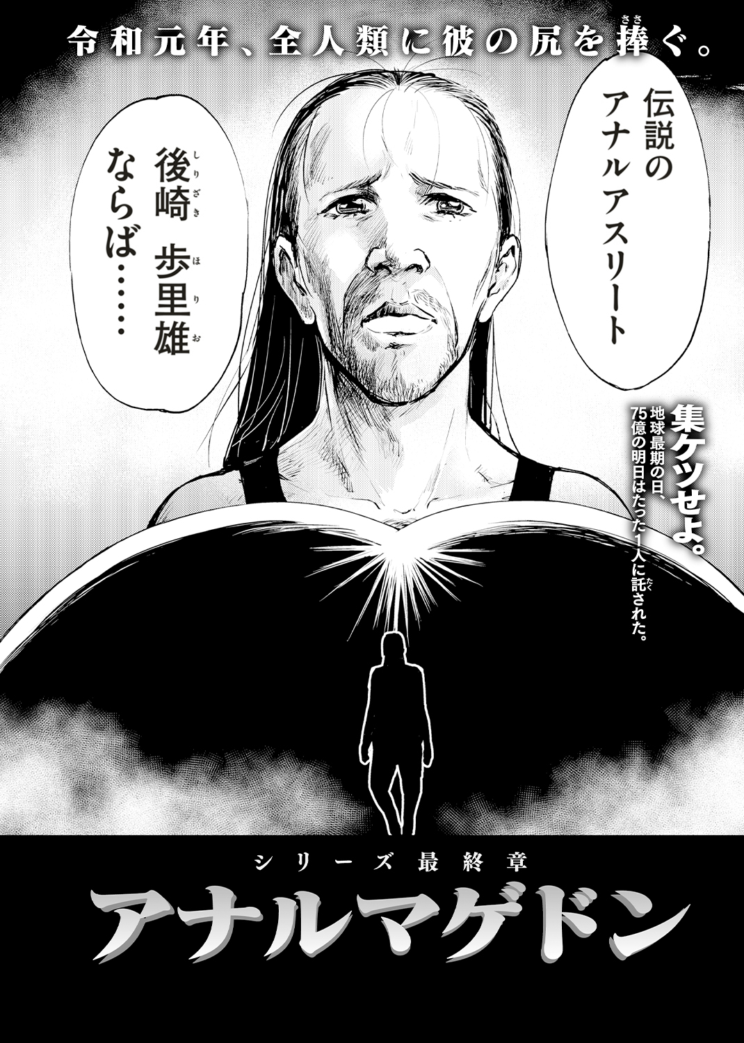 ひとりぷれい 試し読み