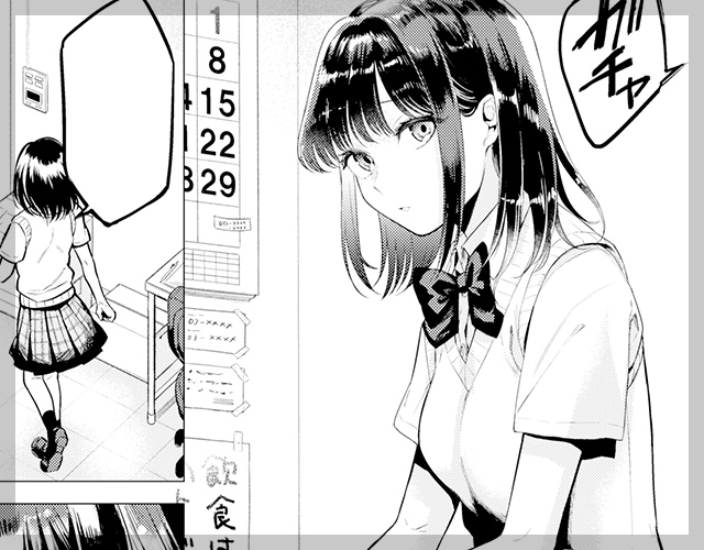 まなばせ