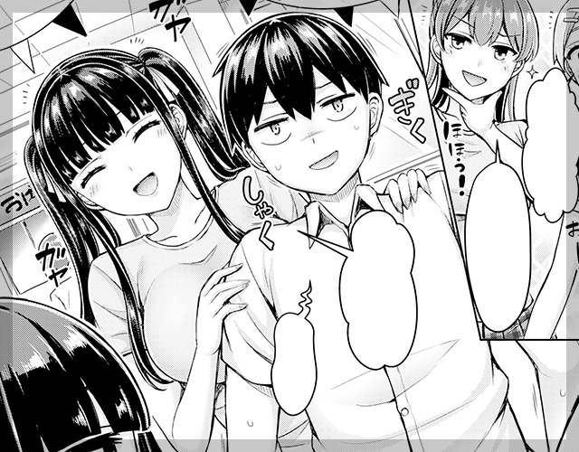 オレの幼馴染つよい