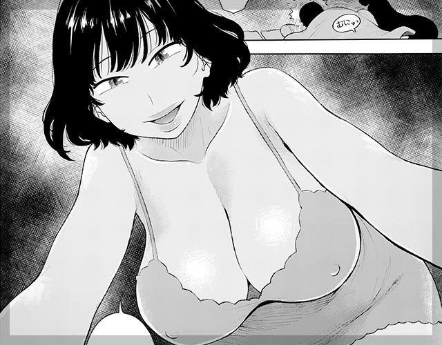 逆よばい
