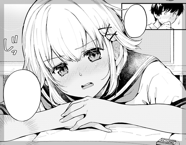 罰×ゲーム