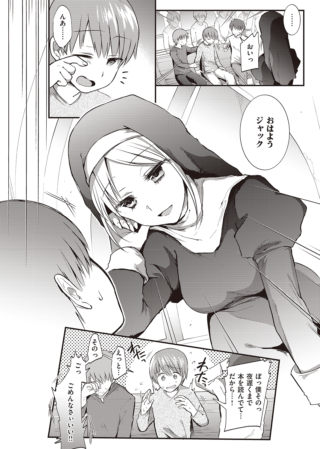 WEEKLY快楽天SELECTION #03 試し読み