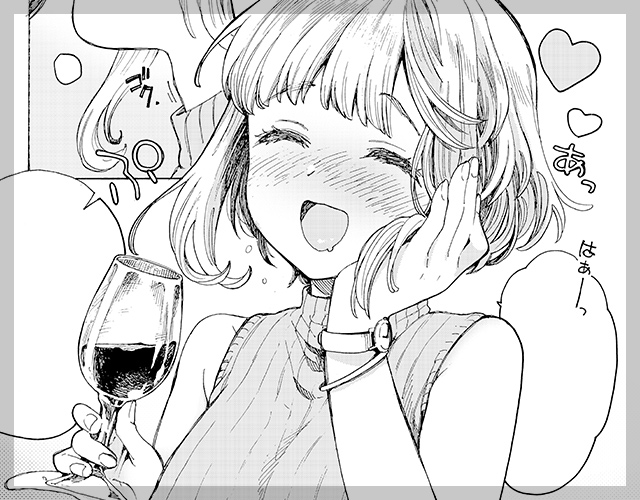 お漏らし♥ボジョレーヌーボー