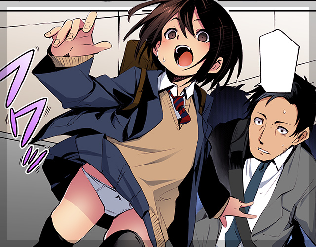 おつかれ♡【フルカラー版】