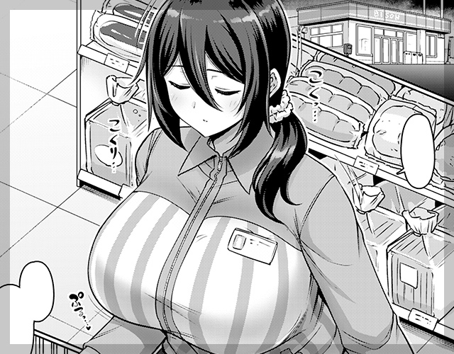 私は寝てるだけ