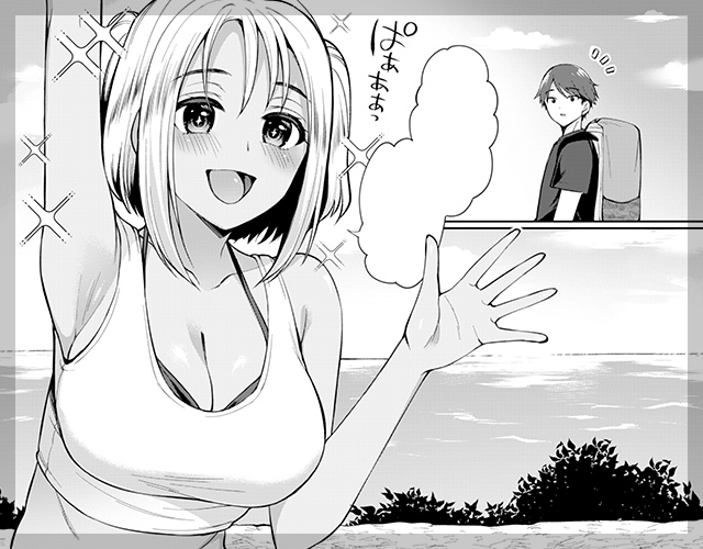 常夏島のユウワク