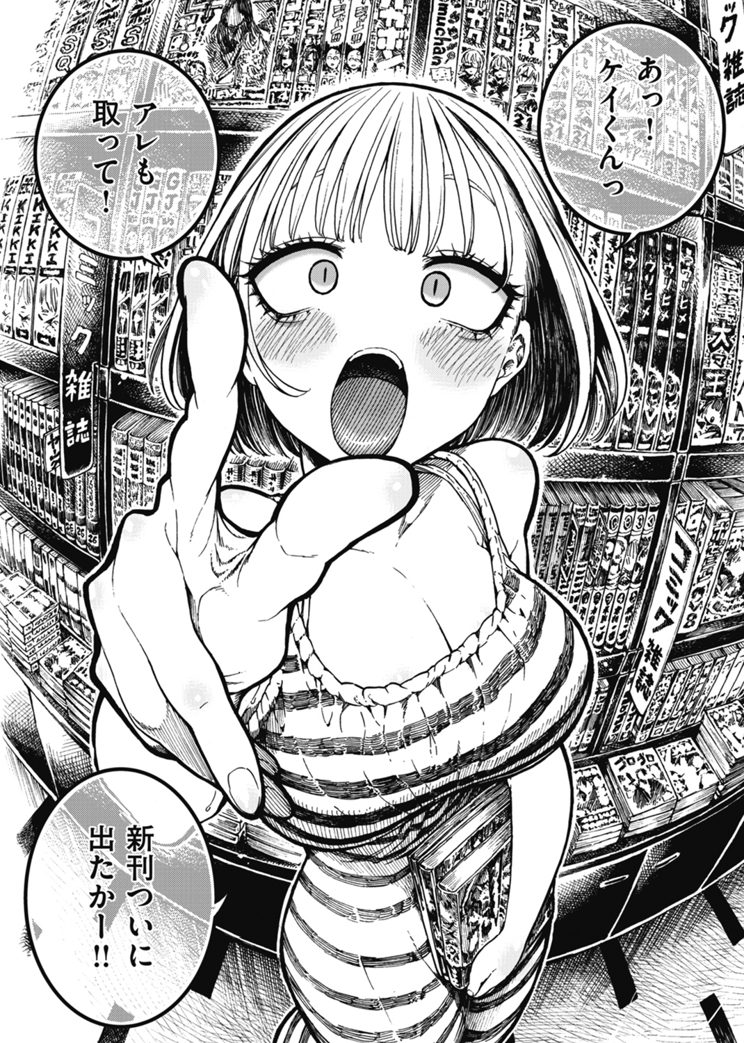 一昼夜 試し読み